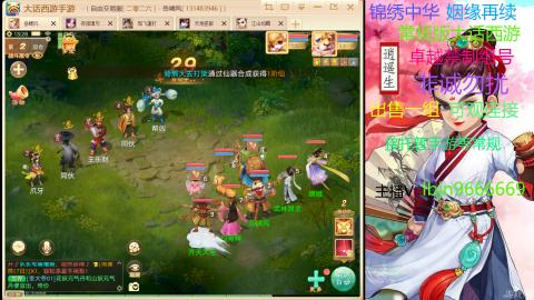 手游新服二零二六