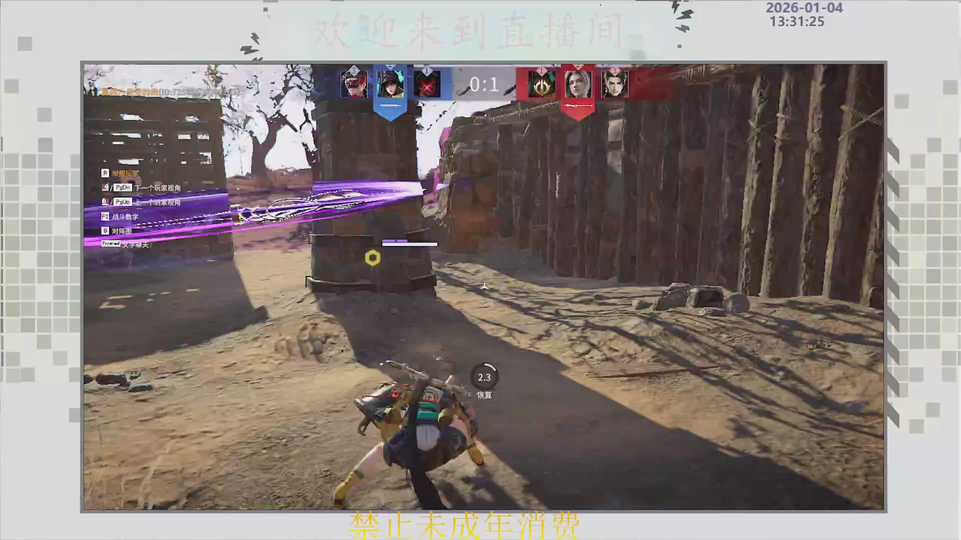 沉迷直播，无法自拔