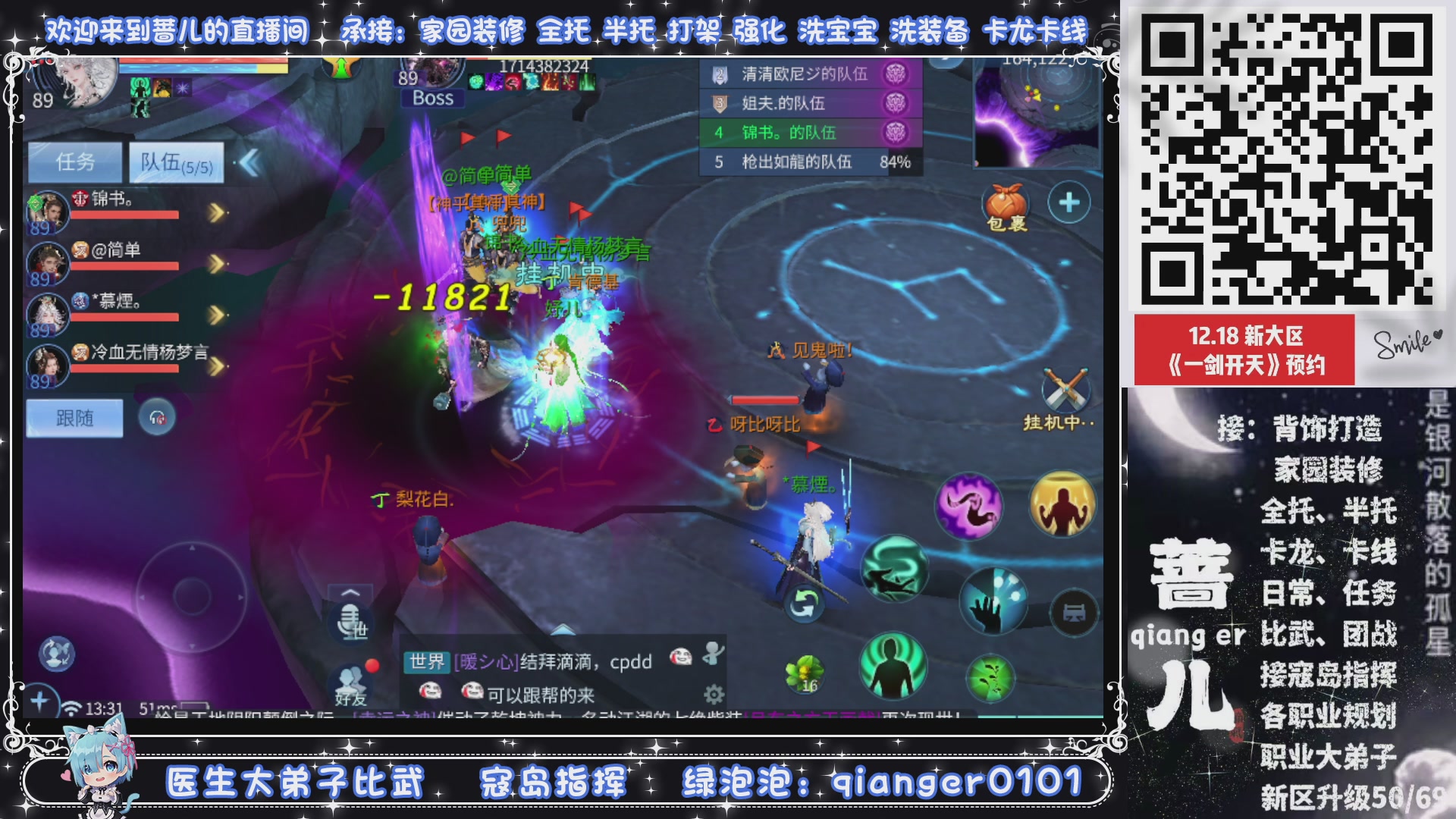 2026年1月1号，新小区接升级一天69