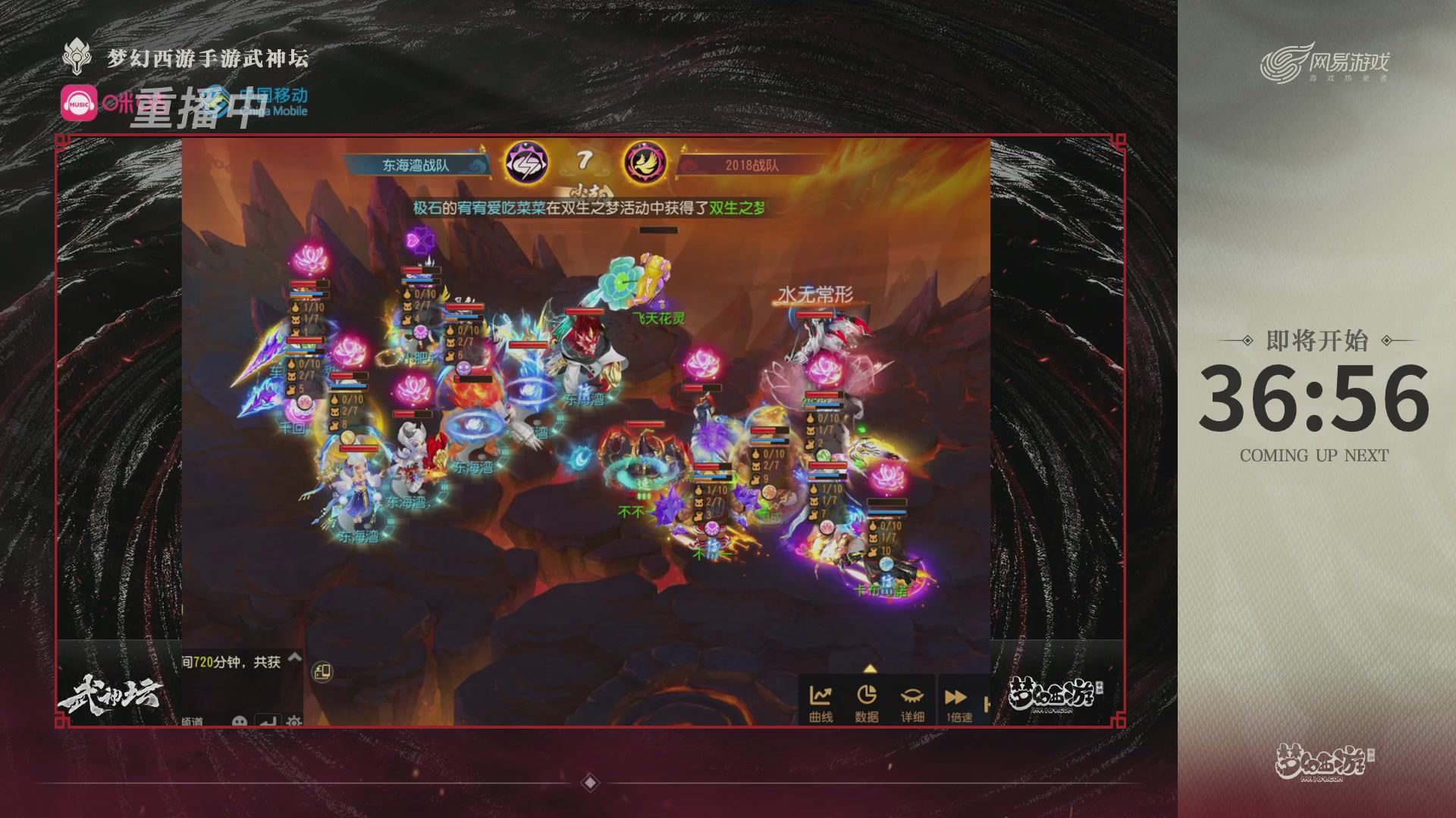 第115届梦手武神坛!