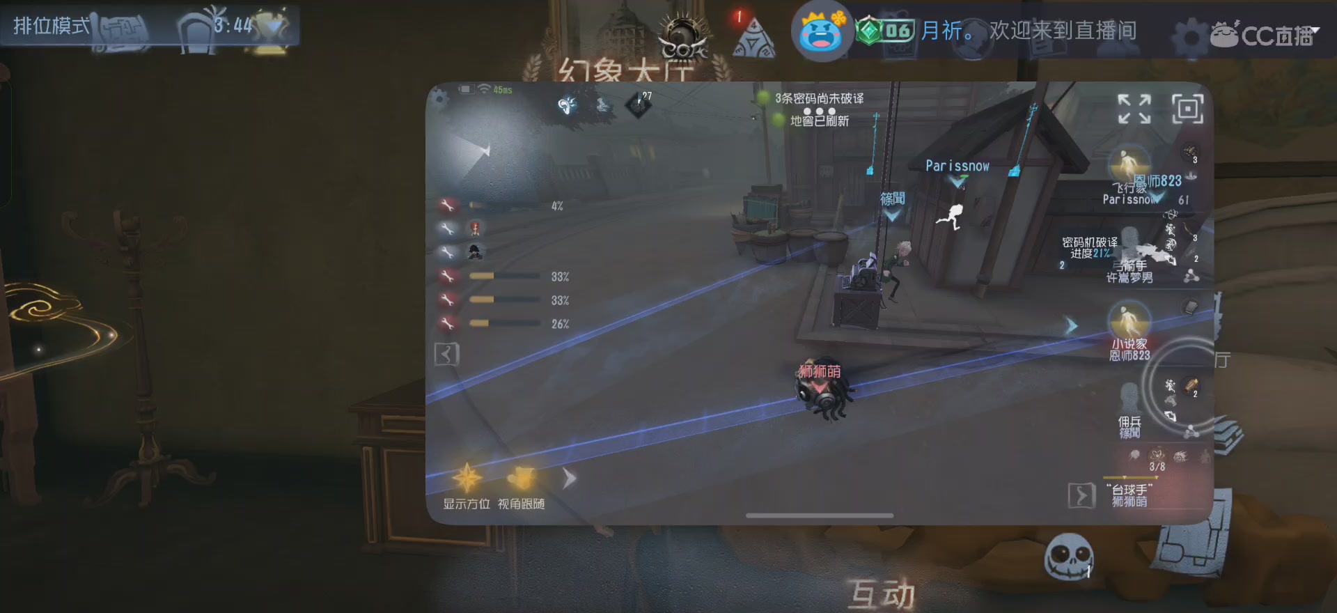 唱首新的歌，解决荣耀和苦难