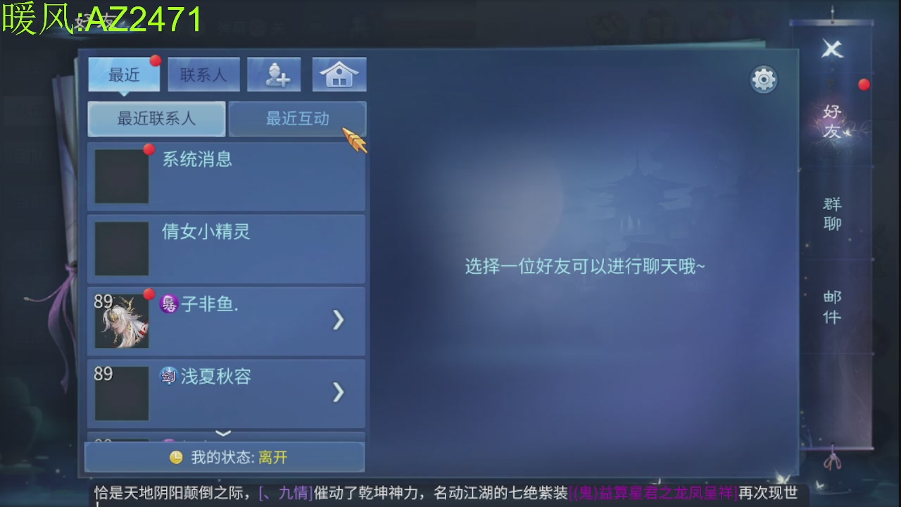 接托管，包强化，背饰打造