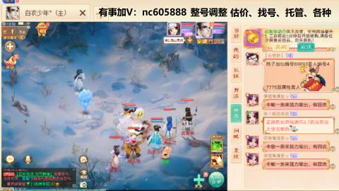 好好播 好好活 越努力 越幸运~