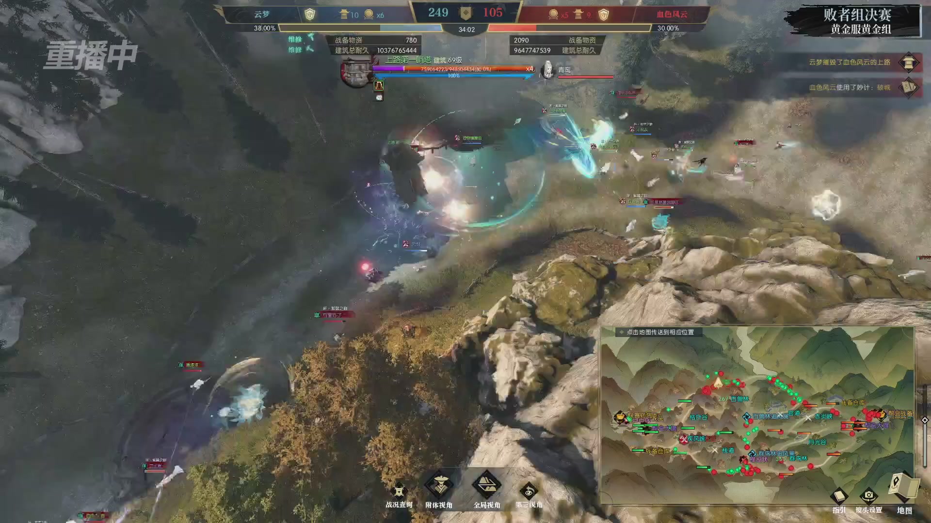 【重播】第二届黄金服诸神之战淘汰赛DAY3