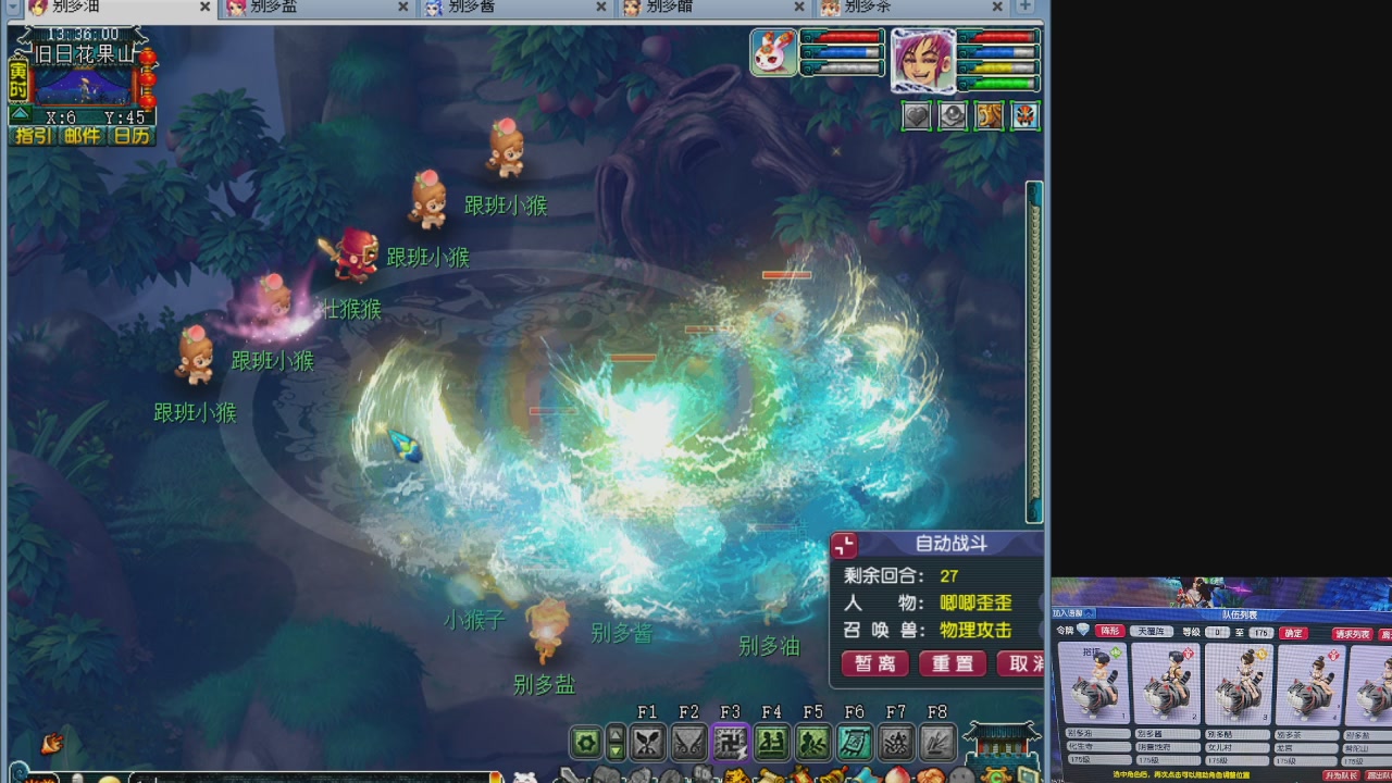 175五门努力化圣