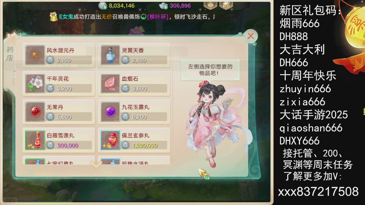 元旦快乐，接托管200周末任务等....