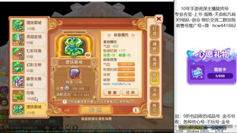 接熔连-找号-饸宠-金银-粽子