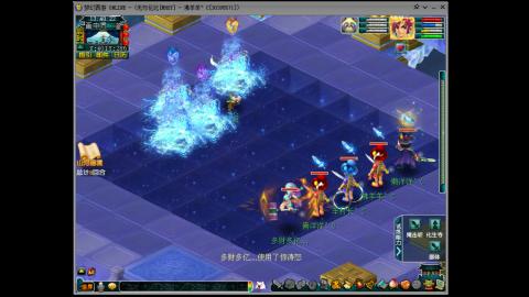 四川-无与伦比-MHXY直冲129