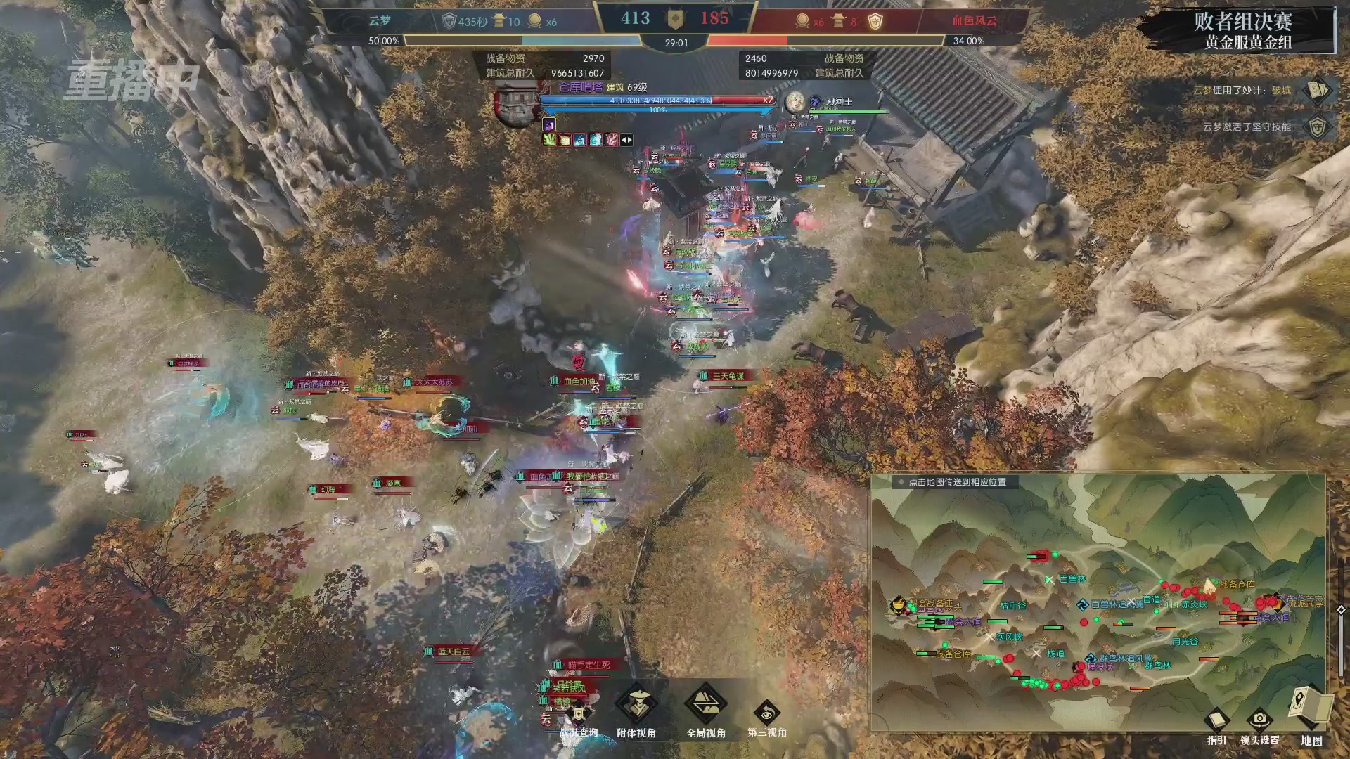 【重播】第二届黄金服诸神之战淘汰赛DAY3