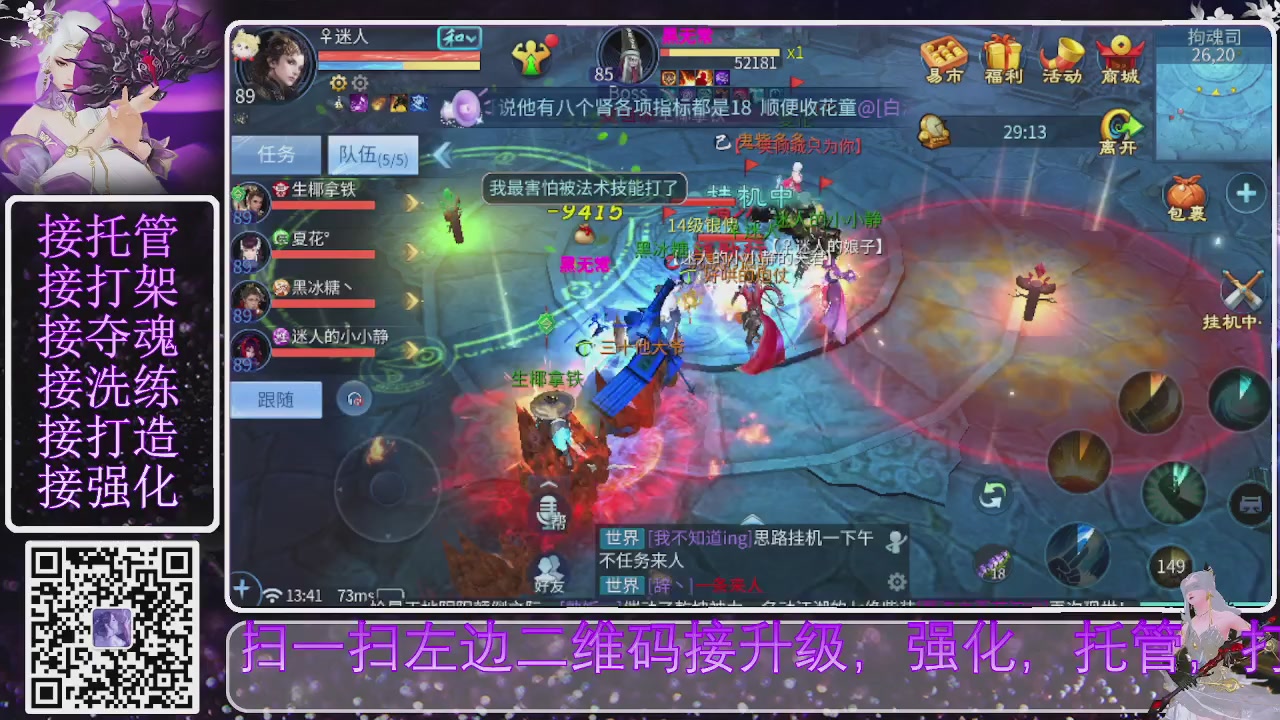 你不开心就看我直播咯