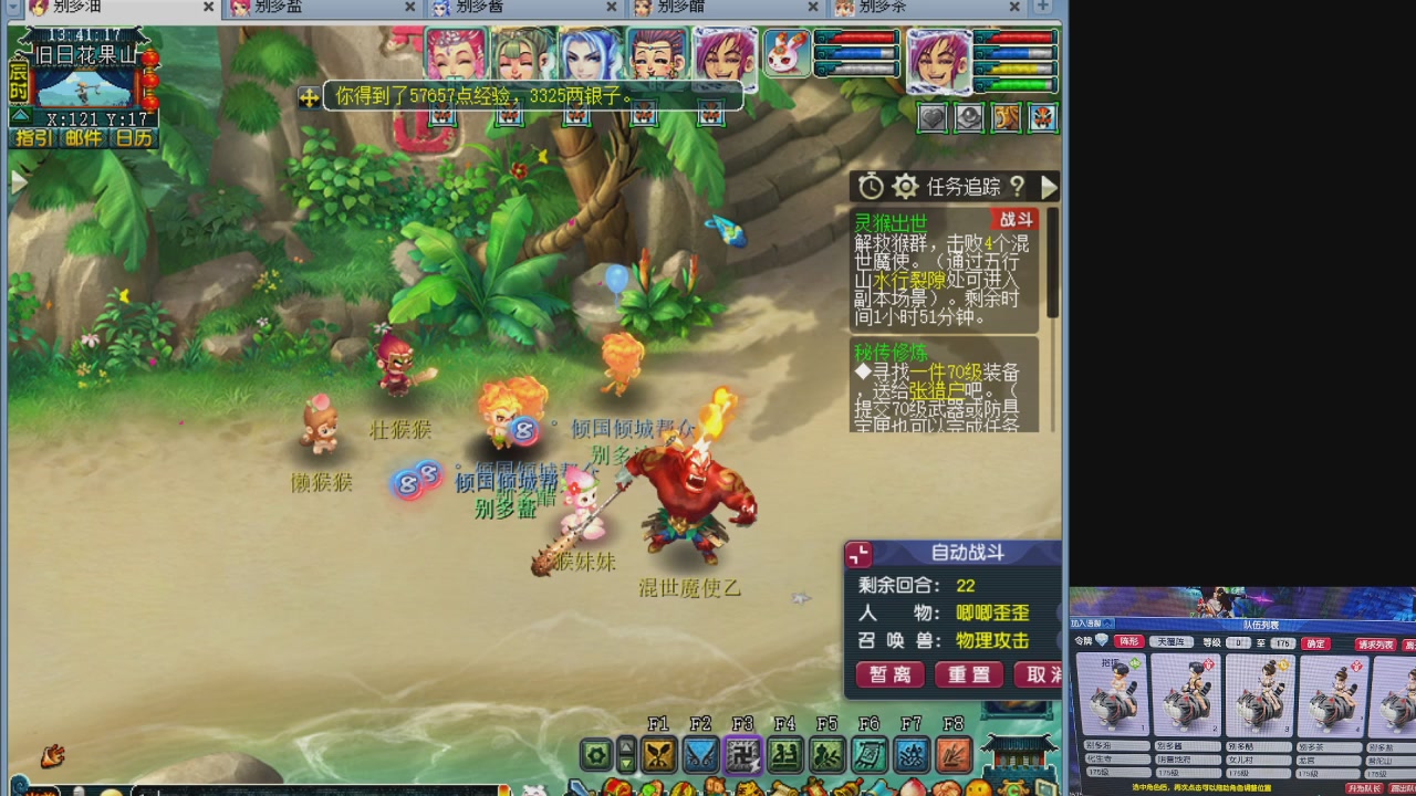 175五门努力化圣