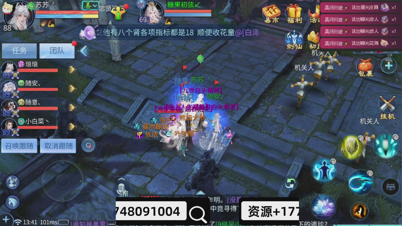 接托管-接资源-接升级打造