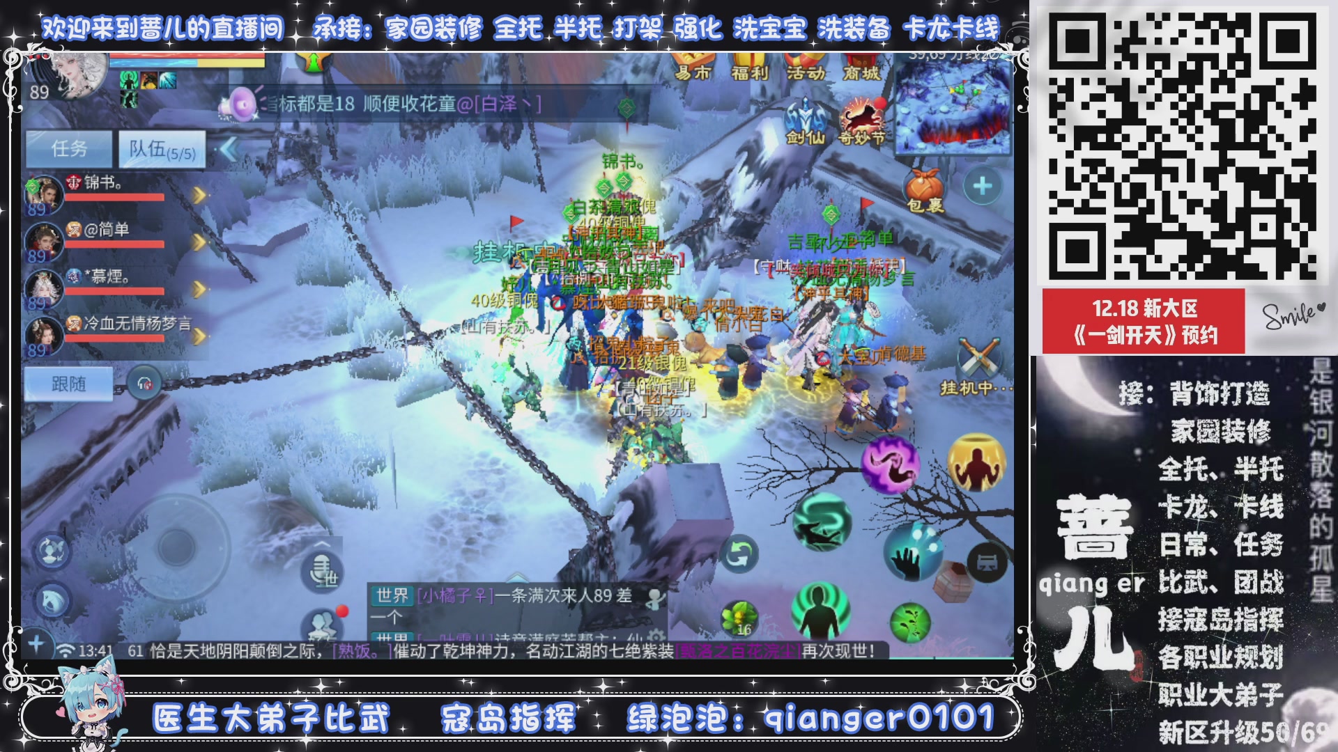 2026年1月1号，新小区接升级一天69