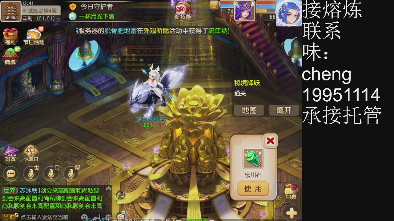 接熔练、6年熔练老玩家