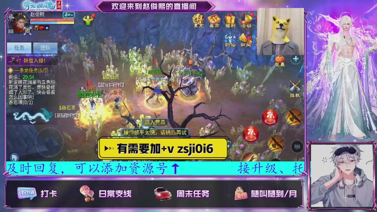 接托管、接各种~