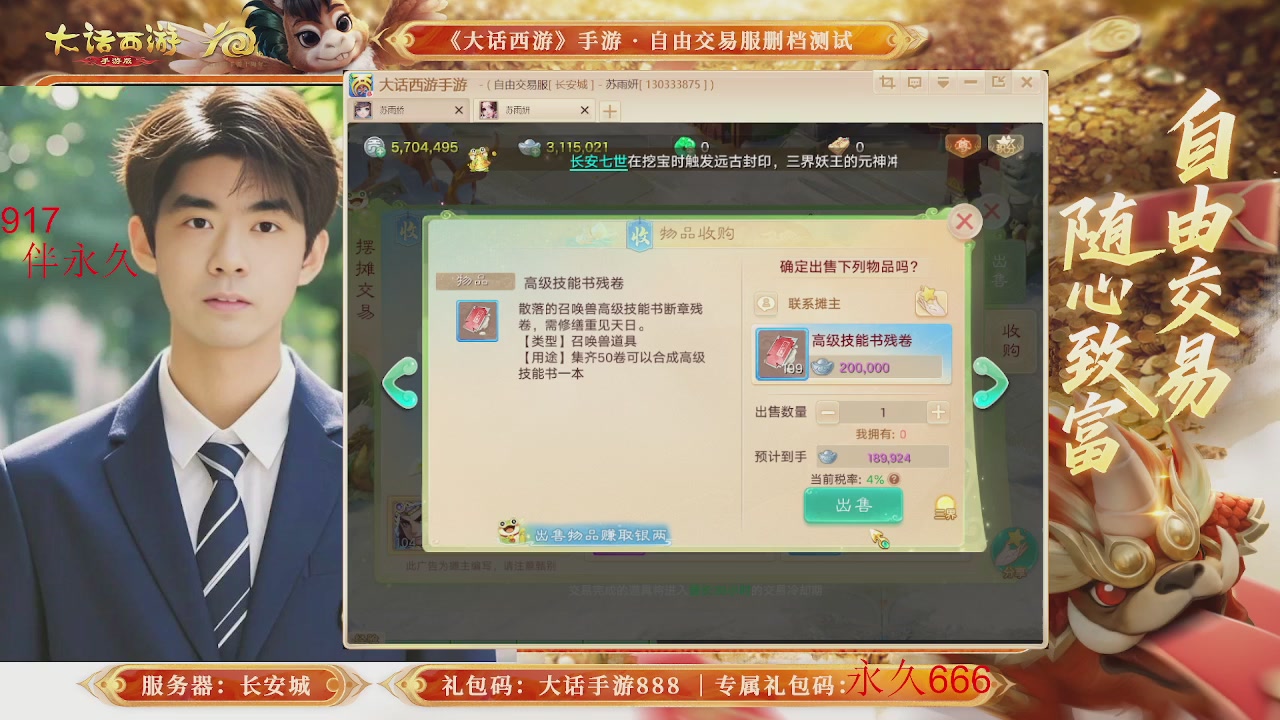 动动小手参加下，就是你的