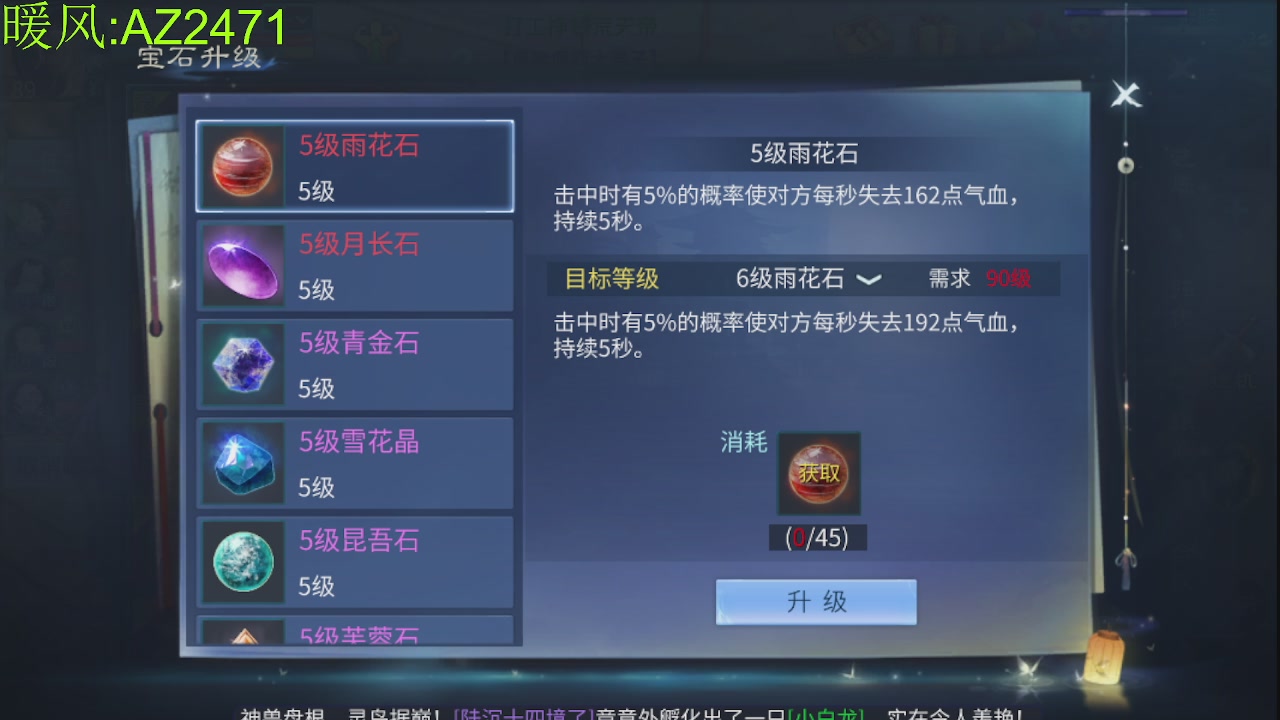 接托管，包强化，背饰打造