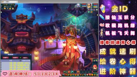 成就●心得●积分●进阶●神器●金ID