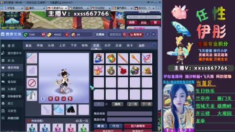 全服帮换帆板飞天舞小驴万物生长等积分