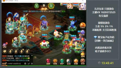 46岁老男孩全天在线 剑会滴滴