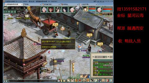 星河云海 垃圾大力