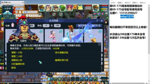 接估号配号调号找号