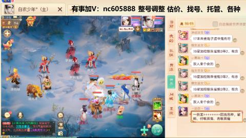 好好播 好好活 越努力 越幸运~