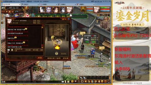 元旦新区准备开搞！