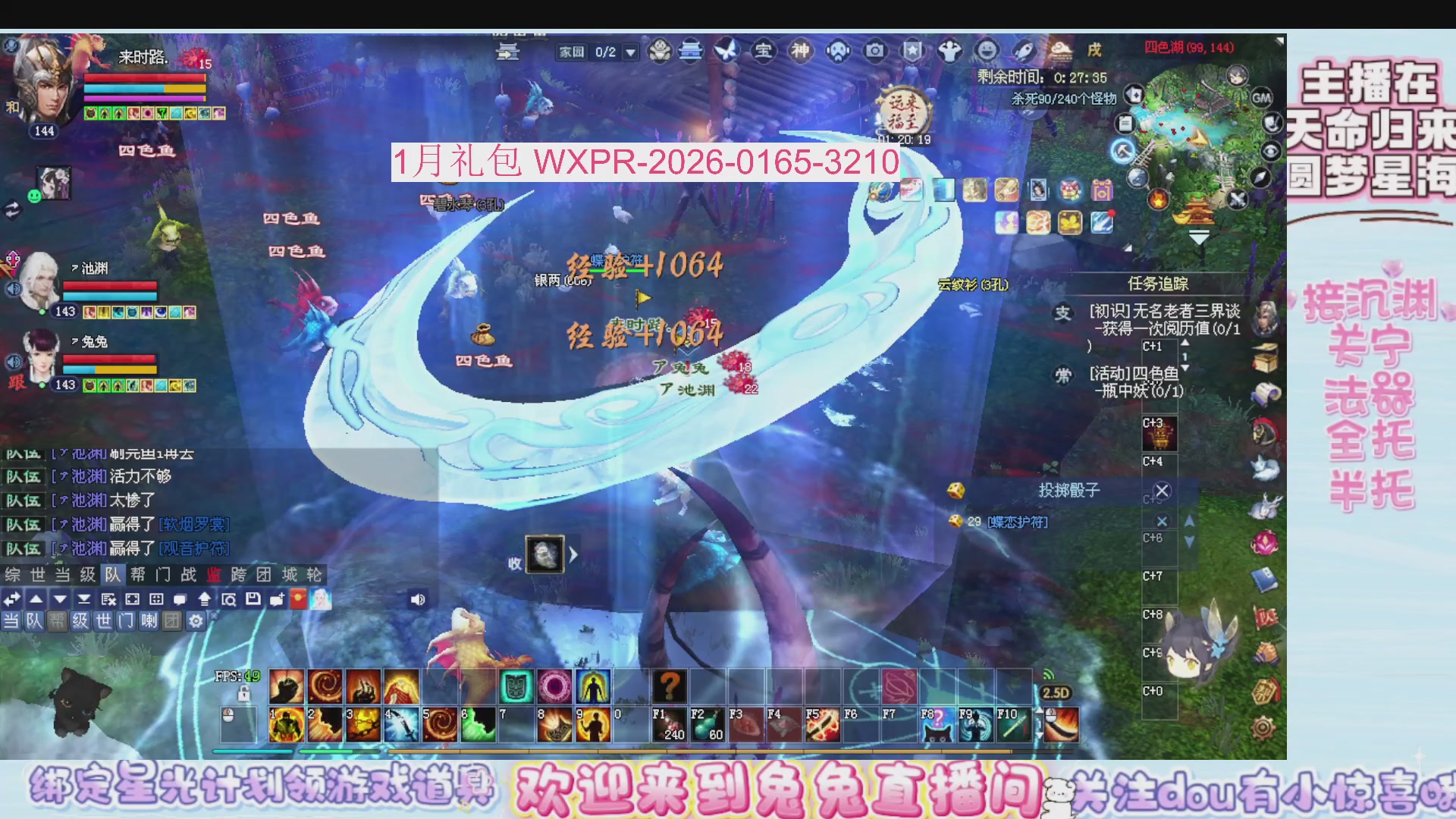 新年快乐~星光记得绑我~