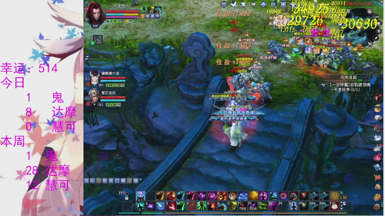 苍山寒月日常直播