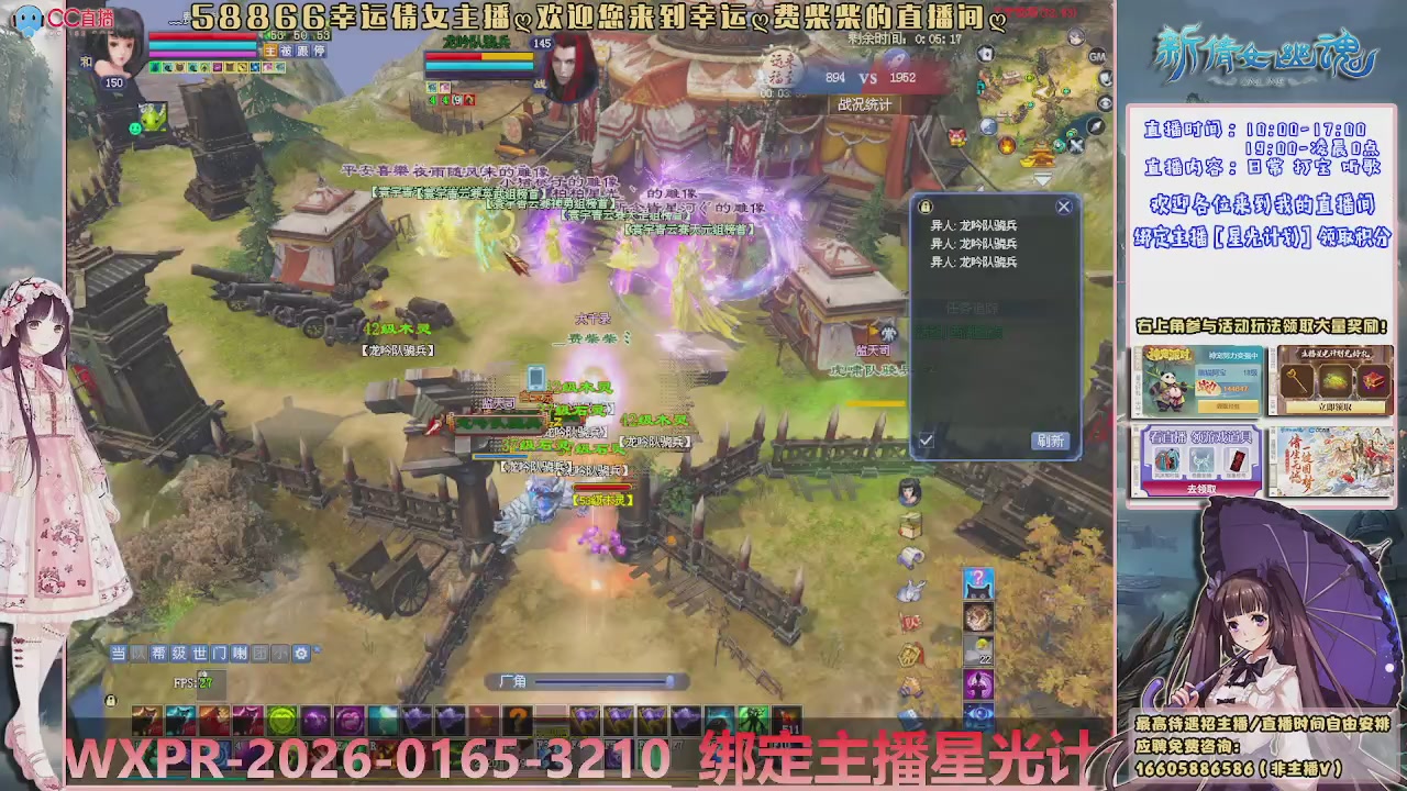 星光计划可以绑定我谢谢