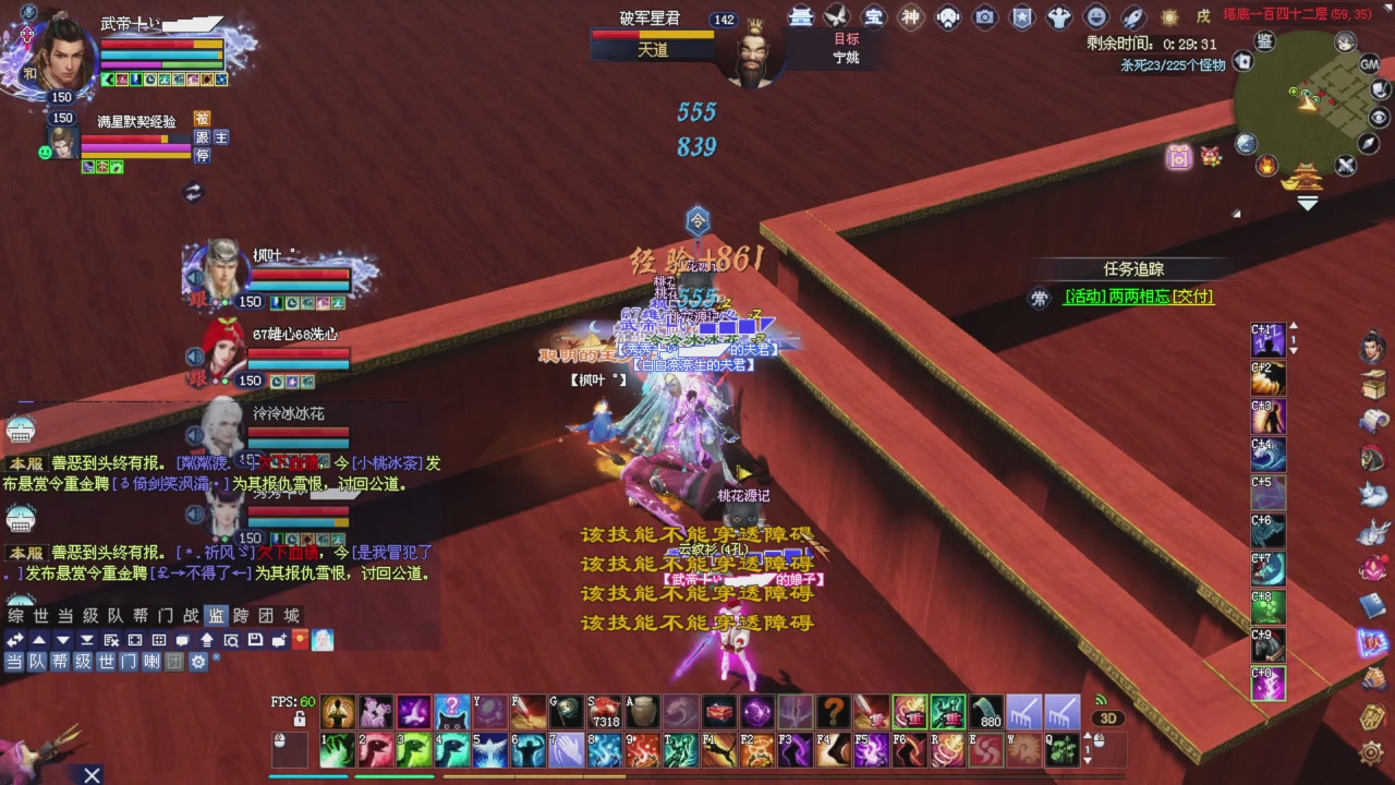 今晚星光积分更新大家辛苦一下！元旦快乐！