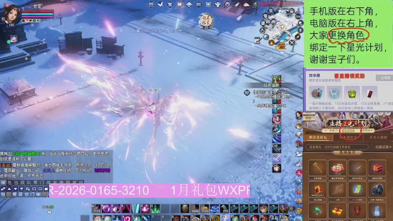 星光更新了火速来领呀！！！