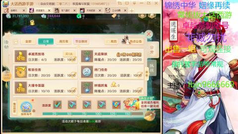 手游新服二零二六