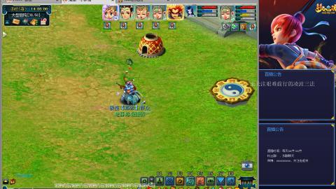 金戈铁马凌波三法