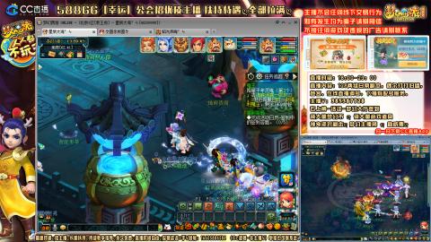 175平民凌波四法