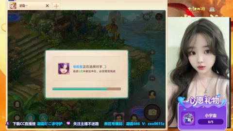 自由交易服你来了吗？~