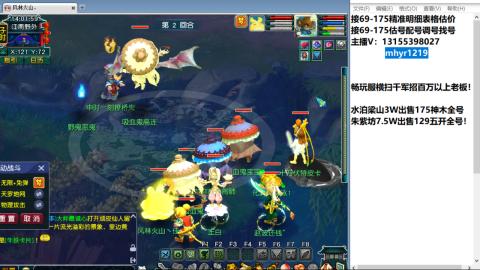 接估号配号调号找号