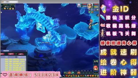 成就●心得●积分●进阶●神器●金ID