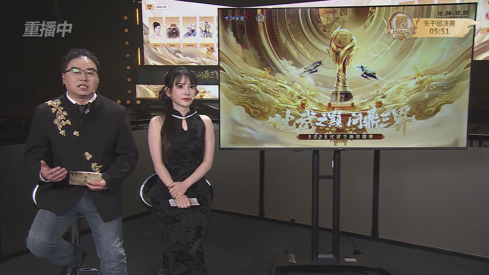 《大话西游2免费版》怀旧服 比武之巅荣耀赛