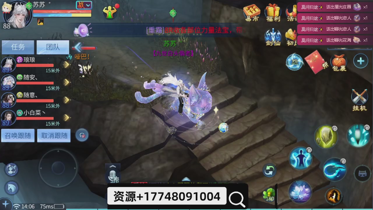 接托管-接资源-接升级打造