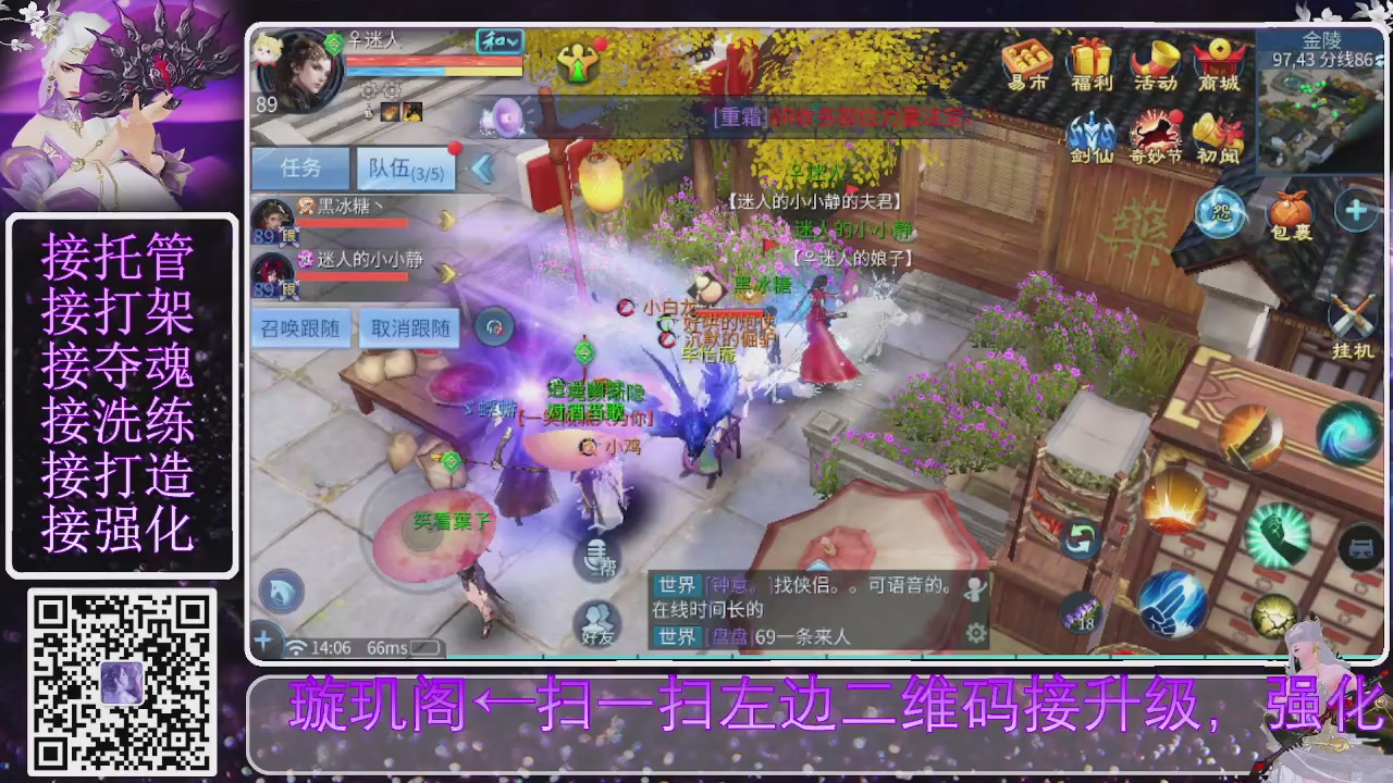 你不开心就看我直播咯