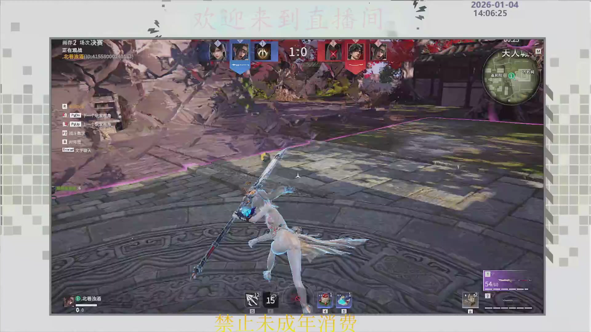 沉迷直播，无法自拔