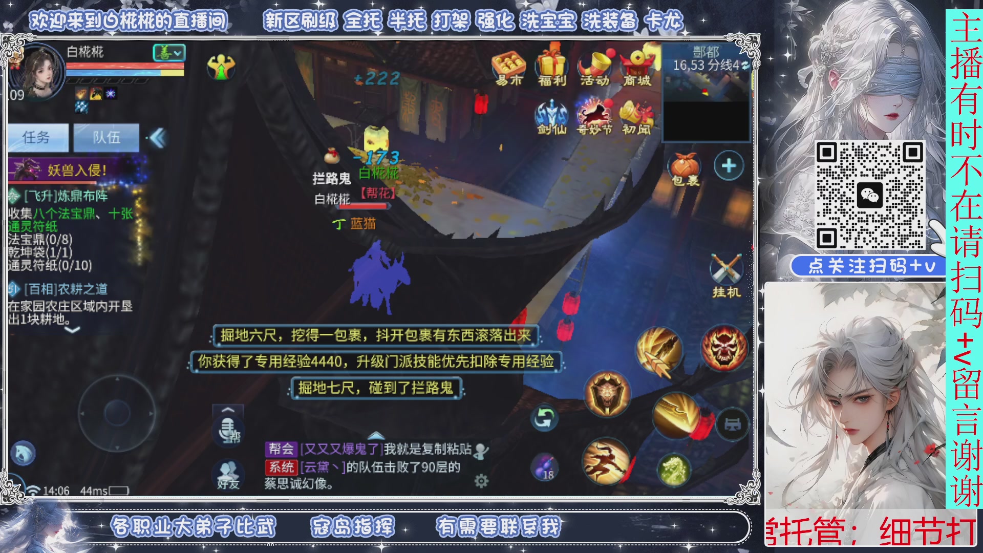 接一月比武，接托管