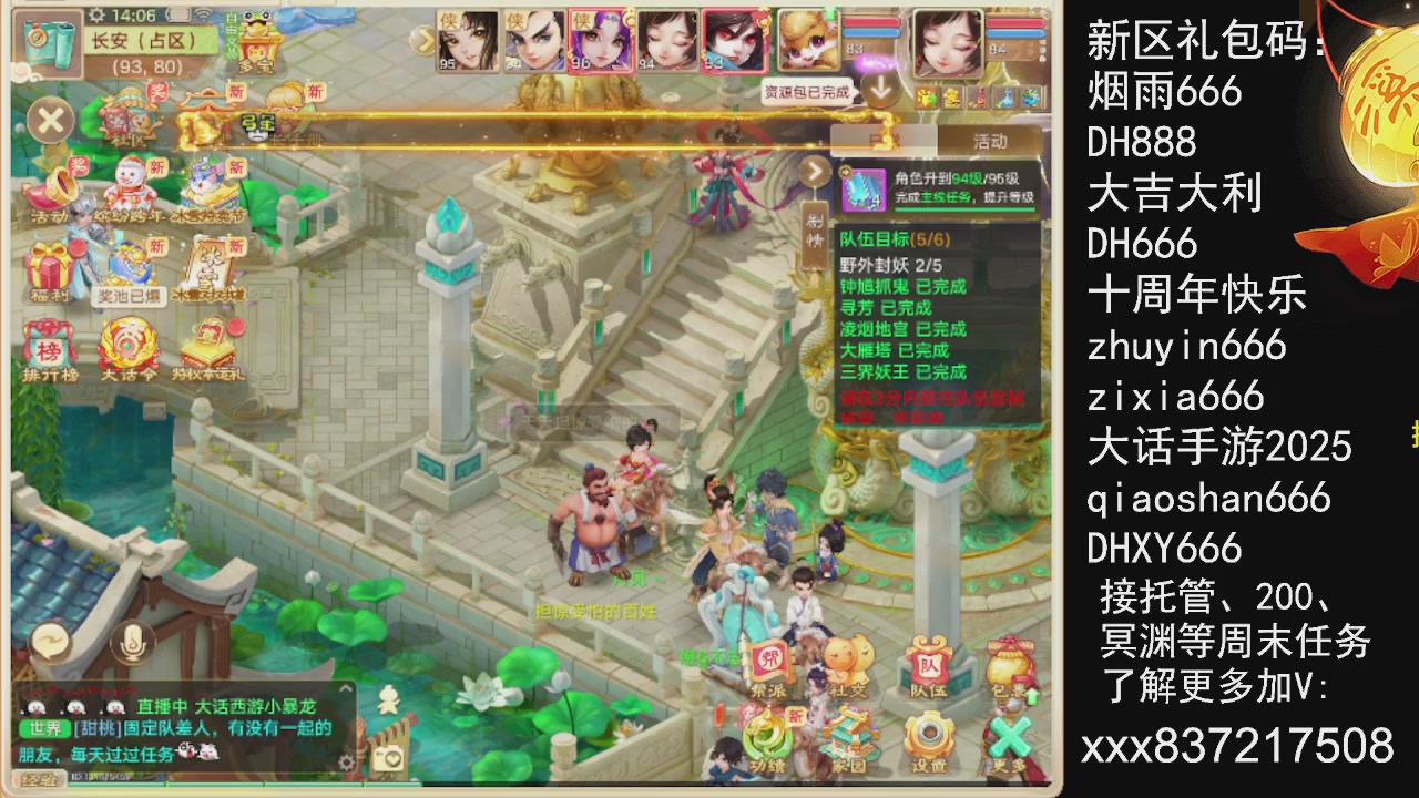 元旦快乐，接托管200周末任务等....