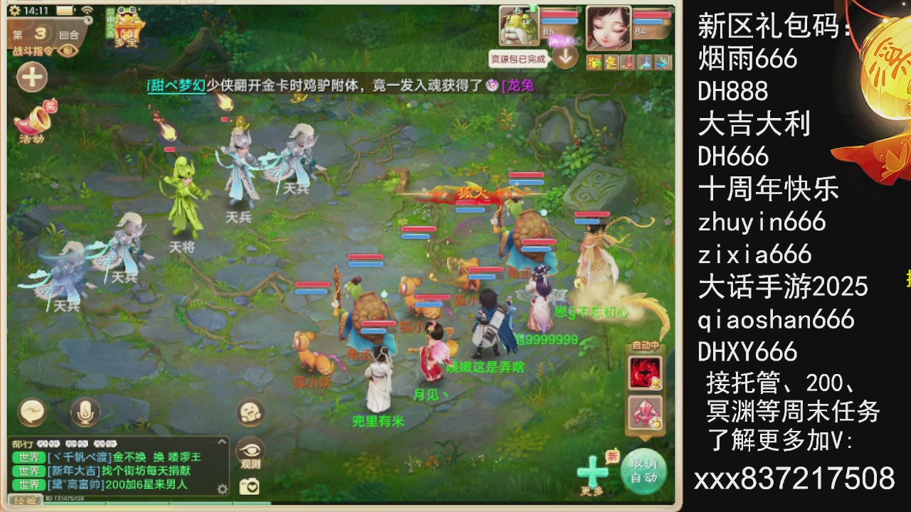 元旦快乐，接托管200周末任务等....