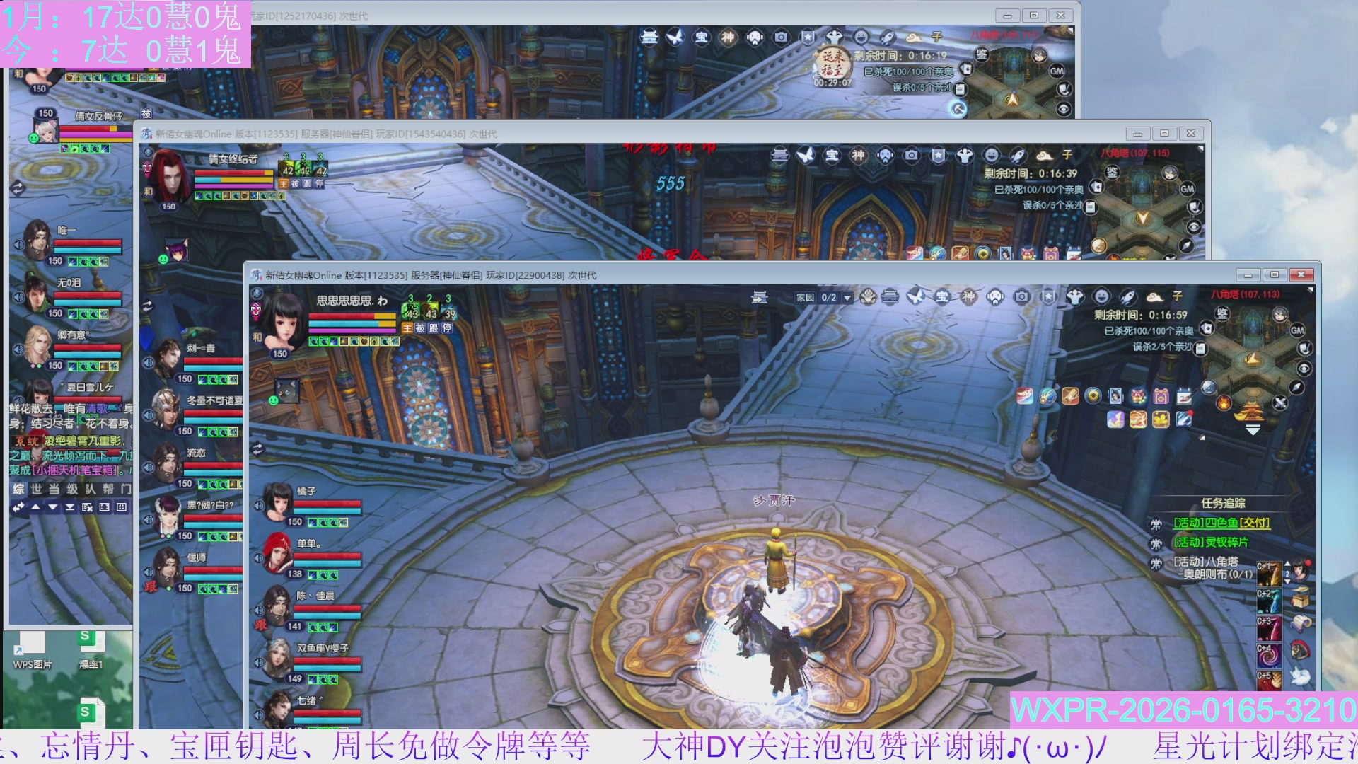 15组大二打不完，根本打不完