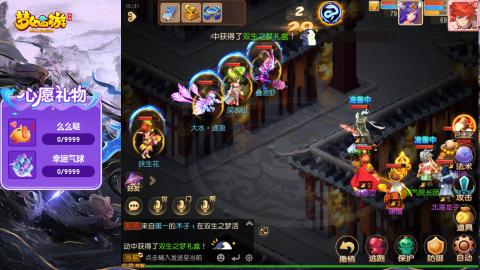 精锐菜鸡日常酱油九转托管