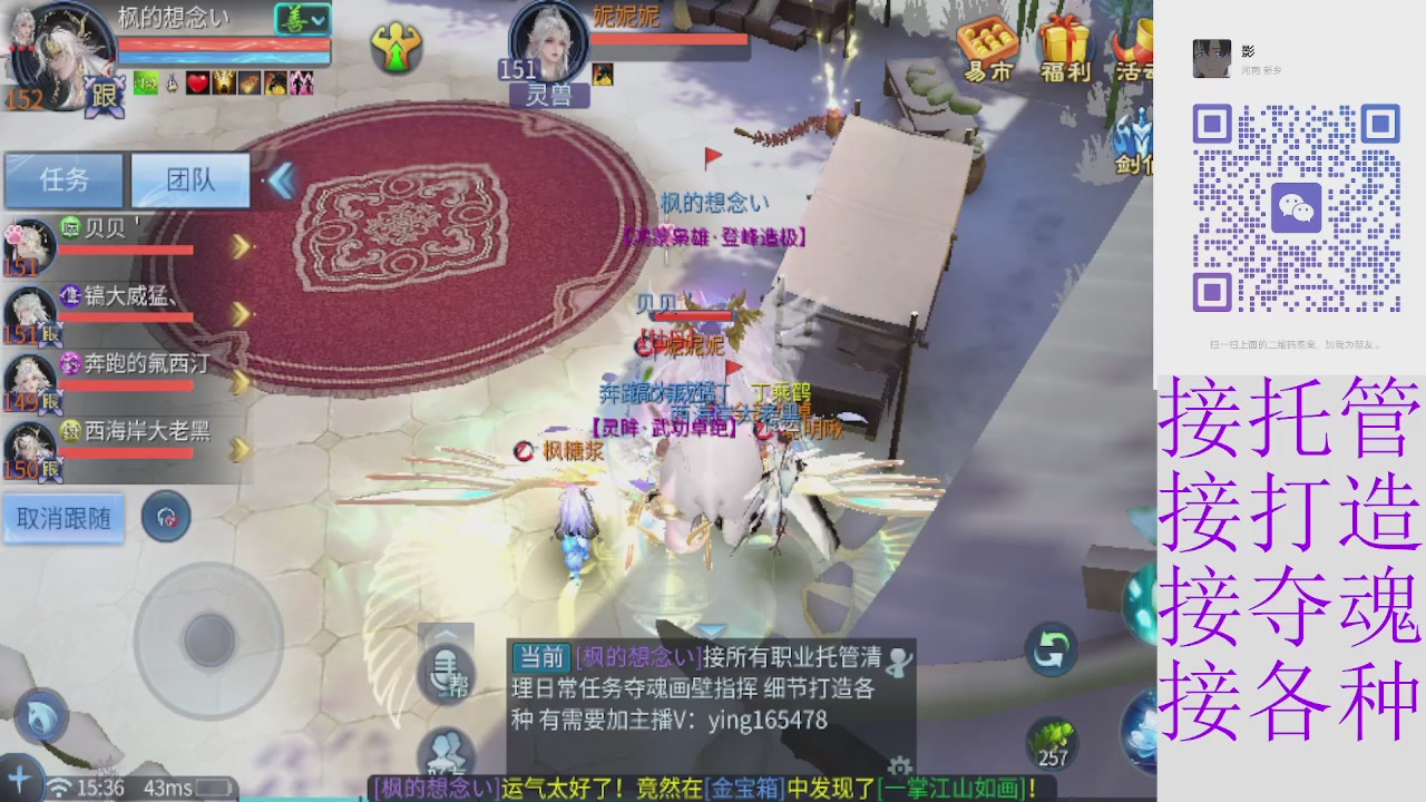 接托管打架夺魂指挥