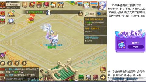 接熔连-找号-饸宠-金银-粽子